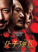 99久久综合狠狠综合久久aⅴ